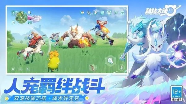 全新发布！无限贝拉图鉴全部解锁版带你畅游无限奇境，尽享精彩探索之旅