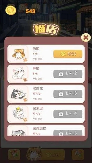 铺旅喵喵这款游戏火吗？了解玩家口碑、游戏特色、热度等方面的拓展情况