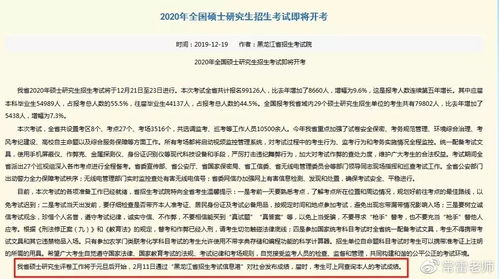 (电脑阅卷可以用修正带涂改吗?)关于电脑阅卷时是否可以使用修正带涂改答案的讨论与分析