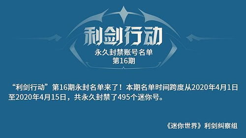 (全球行动什么)解析全球行动为何突然下架：背后的原因与影响