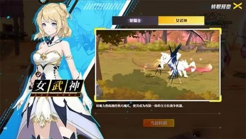 深度解析女武神安卓版：游戏特色、玩法攻略和最新版本更新情况