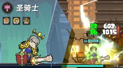 战斗吧勇者下：勇士集结，冲锋陷阵，无惧敌人，捍卫家园，保卫和平世界