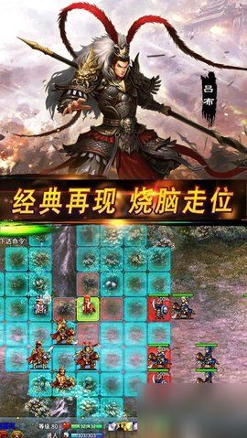 (胡莱三国华雄值得培养吗)华夏英杰录：探寻真实胡莱三国的英雄传奇故事