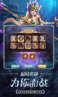 深度解析《命运守护战歌手游》：以战争和希望为主题，追溯英雄的命运与荣耀