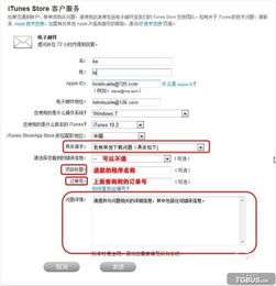 (在庭秘密app怎么申请退款)在庭秘密自己可以注册吗？探讨个人信息保护与隐私法律限制