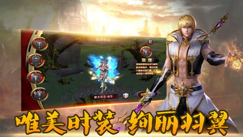 (无尽传奇奇迹胜利)探索无尽传奇与挑战，在英雄奇迹手游中展现你的勇者本色