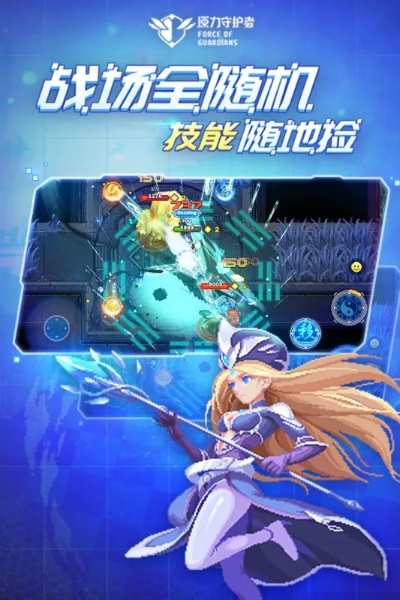 (原力守护者停服了吗)原力守护者手游回归时间：重返星战世界，探寻未知领域