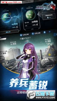 幽蓝边境停服的原因分析与玩家反响：我们该如何看待这款游戏的未来？