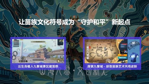 (神将传奇)探索电视游戏神将传：历史的传承与当代的创新