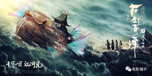 深入揭秘《王都妖奇谭1》免费版：精彩玄幻世界，你不可错过的全新体验