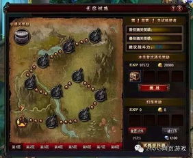 (无尽之魂旧版1.0tap)无尽之魂老版本免费下载：探索无穷的幻想世界