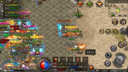 (传奇的六大重装都在哪)传奇6大重装地图入口：探寻传说中的隐秘之地