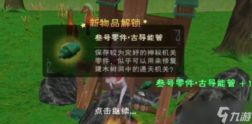 (天道 early dawn)天道创造资源不减，反增强势免费广告无尽可能