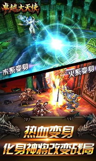 (卓越大天使无限钻石)卓越大天使：在人间传播善意的守护者