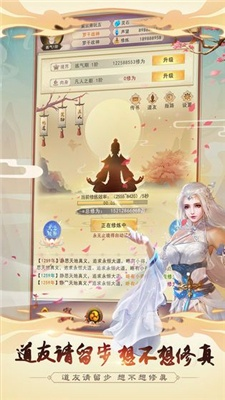 (剑道仙语官网)剑道仙语 双区：揭秘双区制度下的剑道修行之道