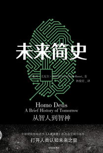 探索梦想新大陆的现状：如今它被称为什么，如何影响我们的未来？