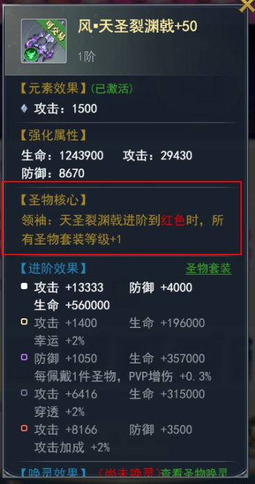 龙吟大陆所有物品代码对照表: 快速查找游戏中各种物品的代码及其属性信息