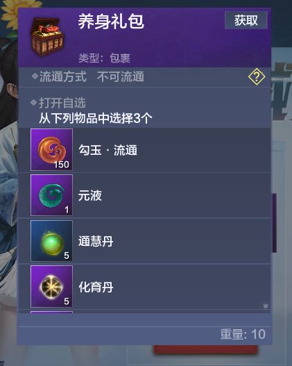 龙吟大陆所有物品代码对照表: 快速查找游戏中各种物品的代码及其属性信息