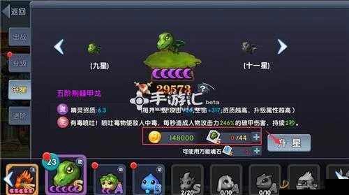 冒险战记攻略：深度解析游戏机制与最佳战术，助你成为战斗高手！