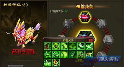 (三国志幻想名将任选)详解幻想名将录:最佳阵容搭配攻略，玩家如何打造最强群雄战队