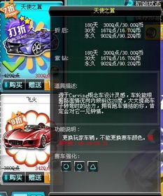 (fc天使之翼2必杀集锦)天使之翼2悟饭所有人物代码大揭秘：完整列表一览