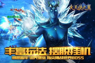 (fc天使之翼2必杀集锦)天使之翼2悟饭所有人物代码大揭秘：完整列表一览