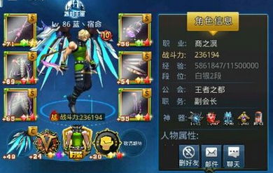 (fc天使之翼2必杀集锦)天使之翼2悟饭所有人物代码大揭秘：完整列表一览