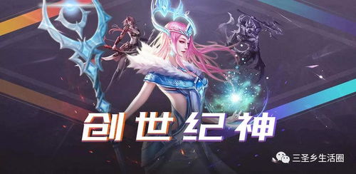 (创世纪神礼包码_3d策略卡牌礼包码)创世纪神折扣平台：一站式购物天堂，快来体验吧！