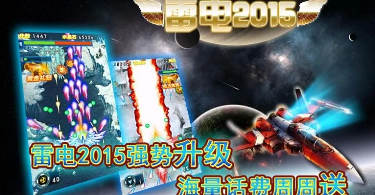 (雷电 东方)探秘东方雷电每日榜，揭示其中榜单内容究竟有哪些精彩内容