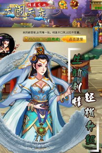 大闹天庭情迷龙女攻略：挑战神话传说，解密神秘龙女身世，探寻隐藏的终极秘密