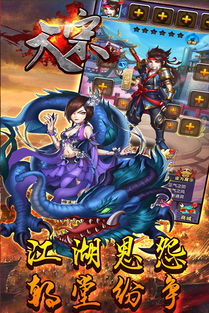 (大宋网络游戏)大宋游戏安卓：穿越时空，体验千年前的华夏风貌