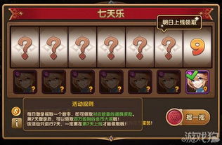 (云上城之歌新服开启频率,每几天一次啊)云上城之歌新服开启频率，每几天一次？