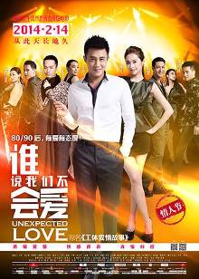 (好东西吧)《好东西》曝终极预告及海报，期待大家瞩目新作品的精彩表现