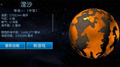 (飞跃星球无限gp)飞跃星球无限资源：探索宇宙中无尽的财富和机遇