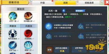 自在西游目前已经推出了多少个金将？金将招募一览，让你轻松了解！