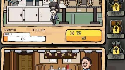 (民宿+模式)探索新领域：民宿模拟器金币不减反增解析