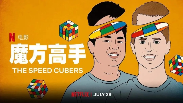 详解魔方战士群英聚首：全面探索所有成员的独特技能与背后成长故事