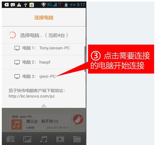 茄子快传电脑版创建热点失败原因及解决方法详解，让你轻松搞定网络分享问题