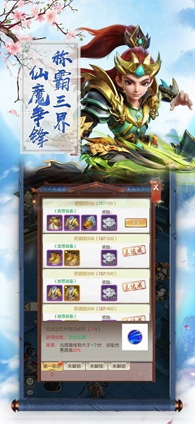 小怪兽学堂江湖萌主官网入口下载：最新版本更新，免费下载尽在官网！