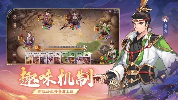 怒焰三国杀手机号登录是哪个版本？最新版本支持手机号登录吗？