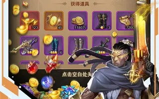 详解光明之主SLG游戏：全面解析升级策略、英雄选择与资源管理精细攻略