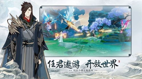 (穿越山海是什么意思)穿越山海入梦来：探索神秘世界 百科大全