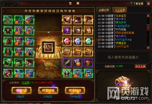 实力全面解析：2021版世界启元阵容推荐，一图看懂必备英雄及搭配策略