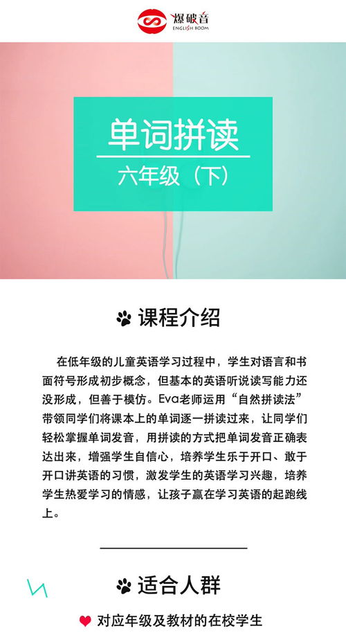 (单词糖果怎么读)如何准确地发音twix这个词？学会正确念出这个糖果品牌的名字！