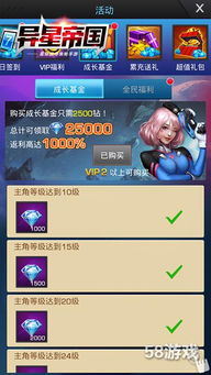 揭秘死战骑士团无限金币钻石版：无敌作弊码、破解技巧和游戏攻略大揭秘!