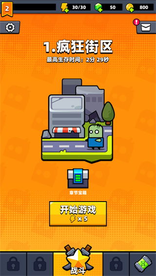 (弹壳jetli)弹壳特攻队：解锁突破组合，挑战极限战斗！