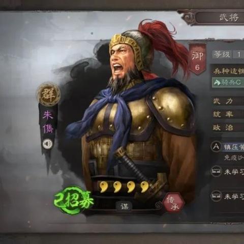 (神将三国阵容大全)深入解析神将三国阵容搭配表图，助你轻松打造最强阵容攻略