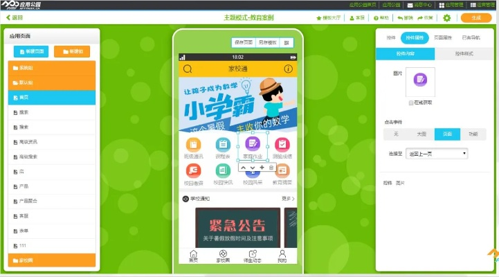 (浩天游戏平台)浩天游戏是否采用外包模式开发？