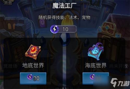探索国王与冒险家：最佳流派推荐与玩法解析，让你的冒险之旅更精彩