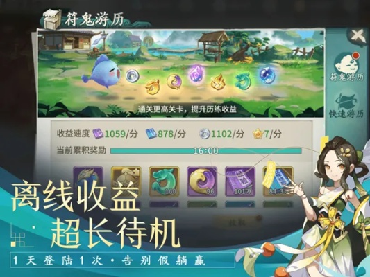 (探寻仙语星辰手游官网的神秘之门在哪)探寻仙语星辰手游官网的神秘之门